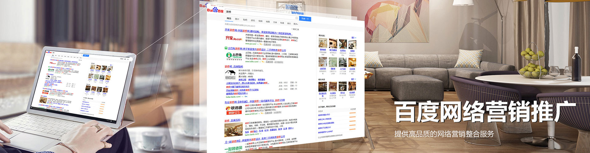黔南谷歌sem