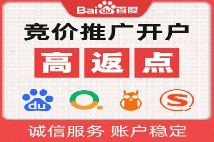 百度竞价推广运营技巧：从零到一的实战经验