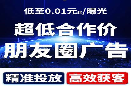 百度广告竞价如何助力中小企业快速成长？