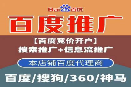 初探SEM竞价培训：从零开始学习投放技巧