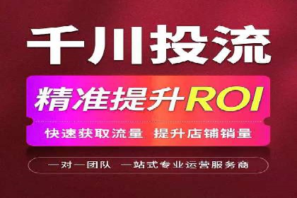 行业案例分享：信息流代运营的创意与执行